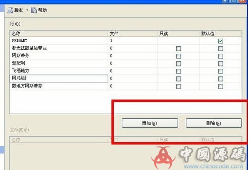 图片[11]-棋牌搭建必备 SQL Server 2008数据库下载（带完整安装教程）-SellCode