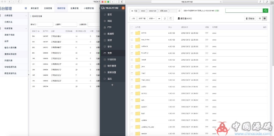 图片[4]-2018方维直播源码，夜火秀，全新方维2.59直播源码，全套直播源码-SellCode