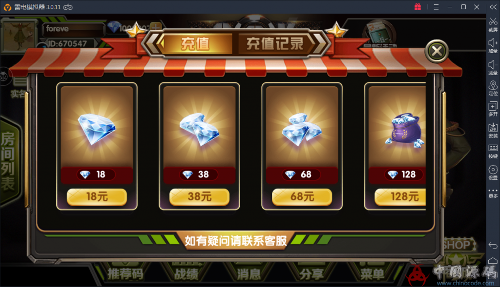 图片[10]-98K牛牛 俱乐部牛牛 无敌牛牛 搭建视频教程-SellCode