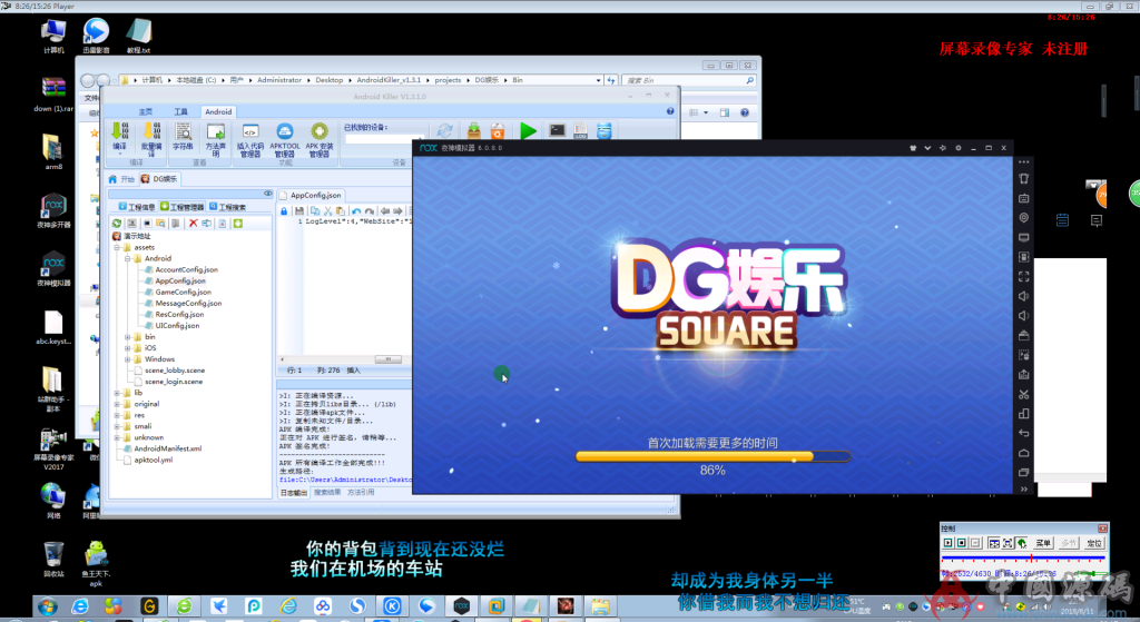 图片[3]-DG娱乐高仿蓝月1:1棋牌组件+搭建视频教程-SellCode