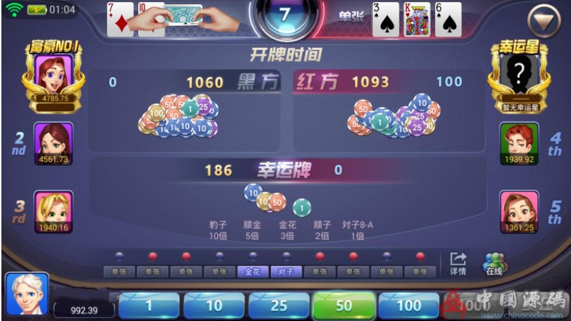 图片[6]-九州娱乐游戏源码下载 九州娱乐棋牌源码下载-SellCode
