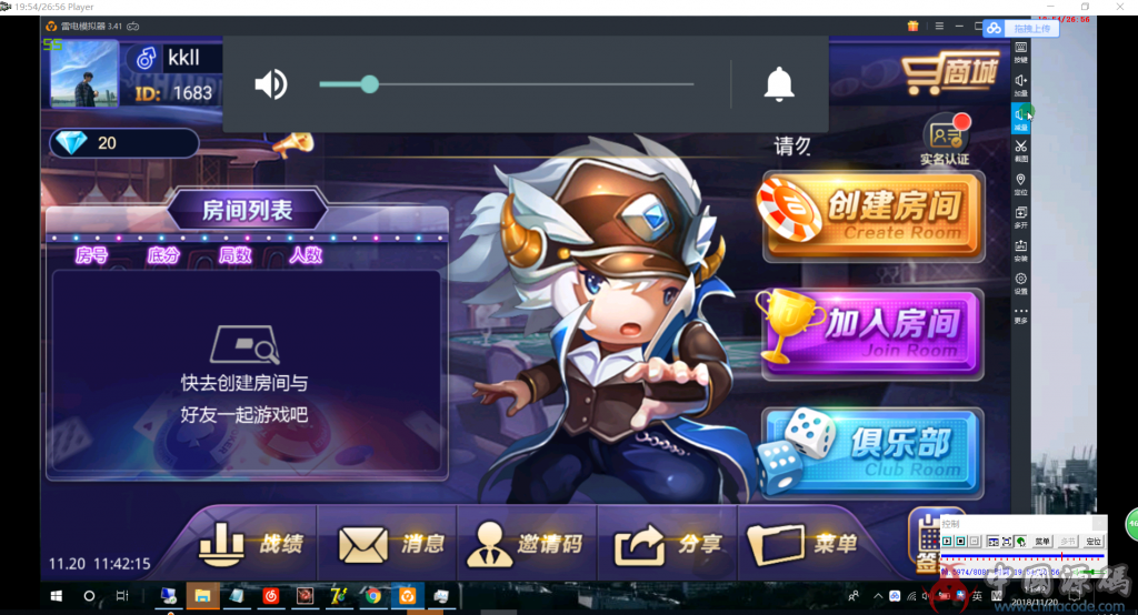 最新老铁牛牛搭建视频教程-SellCode