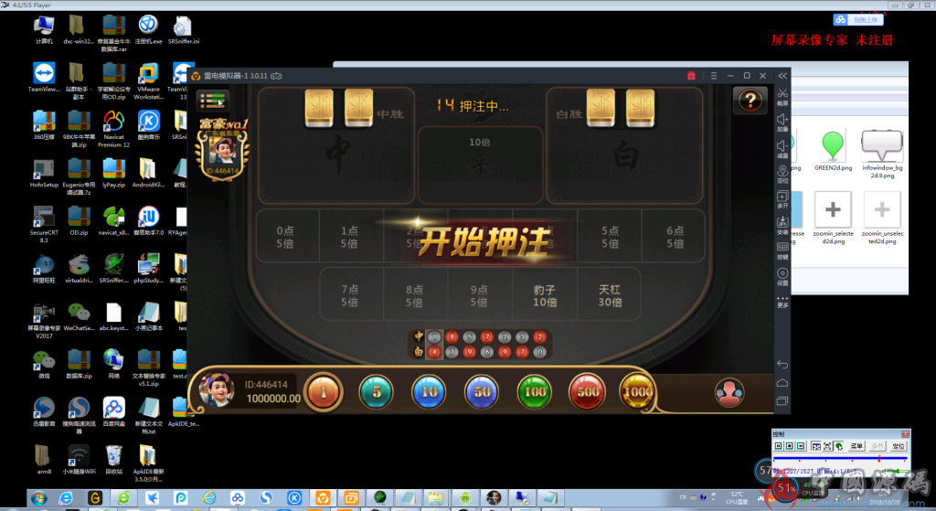 图片[4]-永利1:1棋牌组件搭建视频教程-SellCode