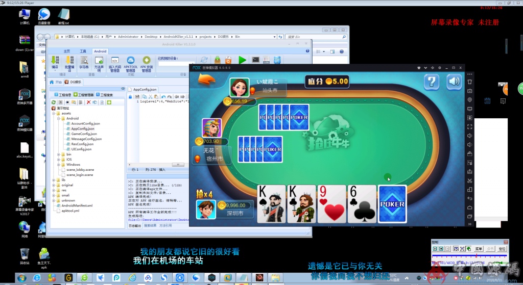 图片[4]-DG娱乐高仿蓝月1:1棋牌组件+搭建视频教程-SellCode