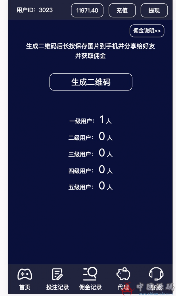 图片[2]-H5奔驰宝马H5游戏源码 玛莎拉蒂寒假版源码-SellCode