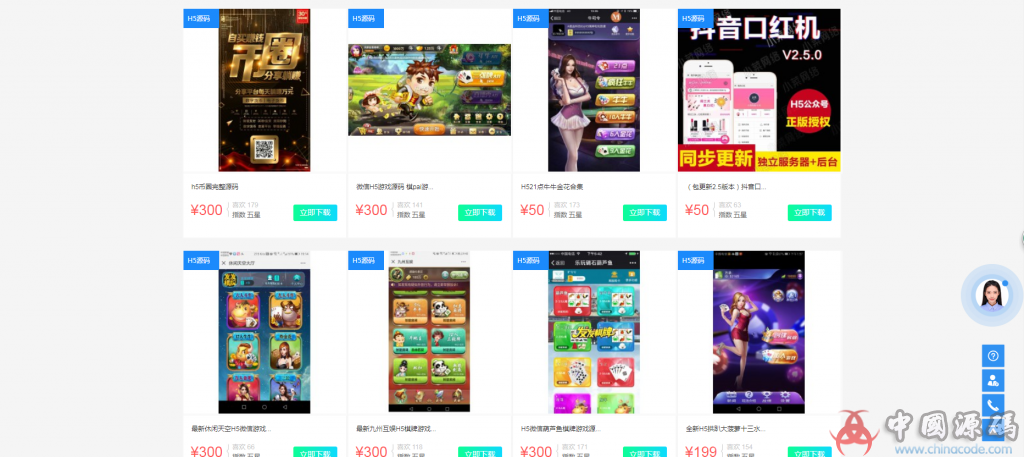图片[5]-棋牌源码下载网 源码分享网 棋牌源码交易网源码下载-SellCode