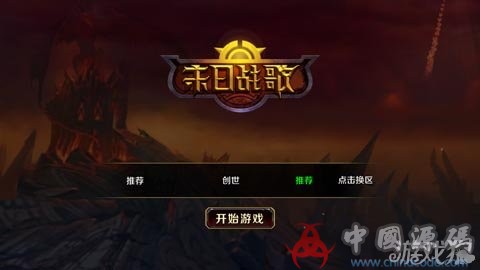 图片[2]-《末日战歌》U3D ARPG动作手游，全套源代码 + 资源 + 数据库-SellCode