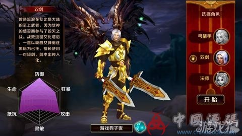 图片[5]-《末日战歌》U3D ARPG动作手游，全套源代码 + 资源 + 数据库-SellCode