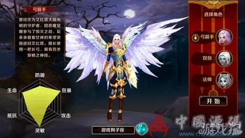 图片[3]-《末日战歌》U3D ARPG动作手游，全套源代码 + 资源 + 数据库-SellCode
