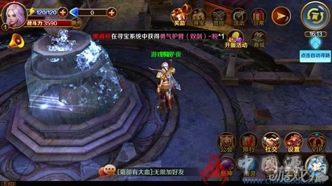 图片[7]-《末日战歌》U3D ARPG动作手游，全套源代码 + 资源 + 数据库-SellCode