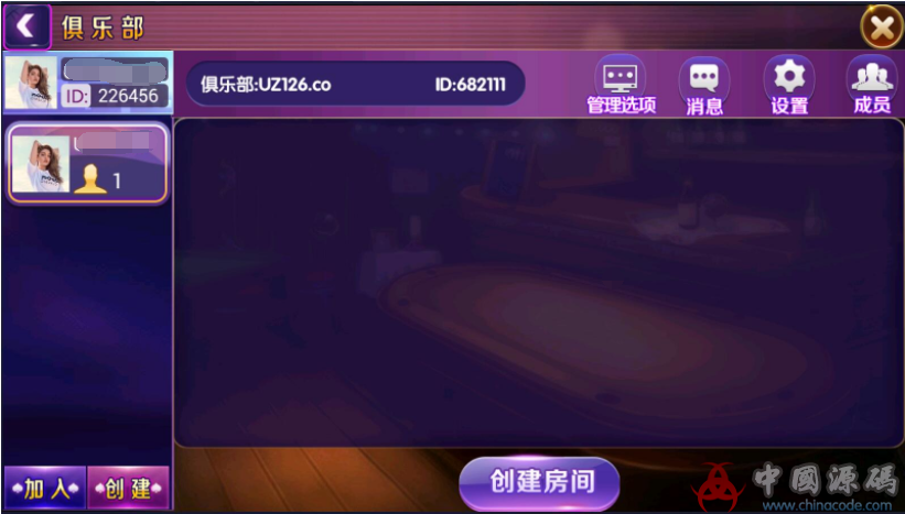 图片[5]-房卡炸金花棋牌游戏组件 房卡拼三张带俱乐部下载-SellCode