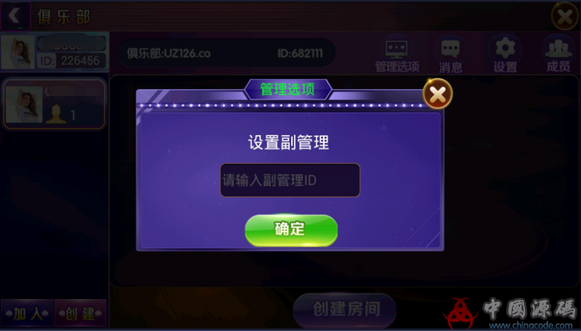 图片[4]-房卡炸金花棋牌游戏组件 房卡拼三张带俱乐部下载-SellCode