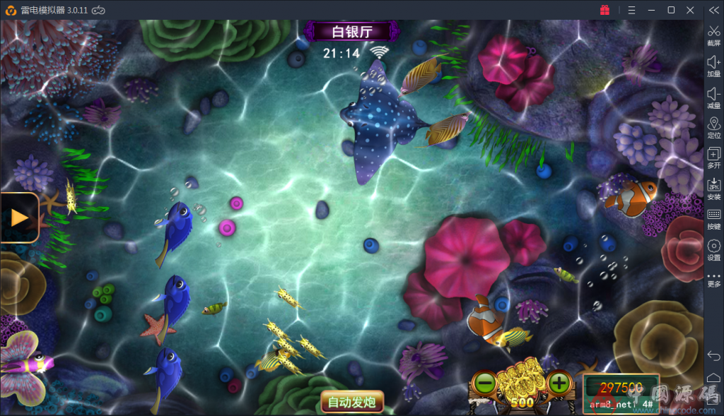 图片[5]-星力9搭建教程 星力九代架设视频教程-SellCode