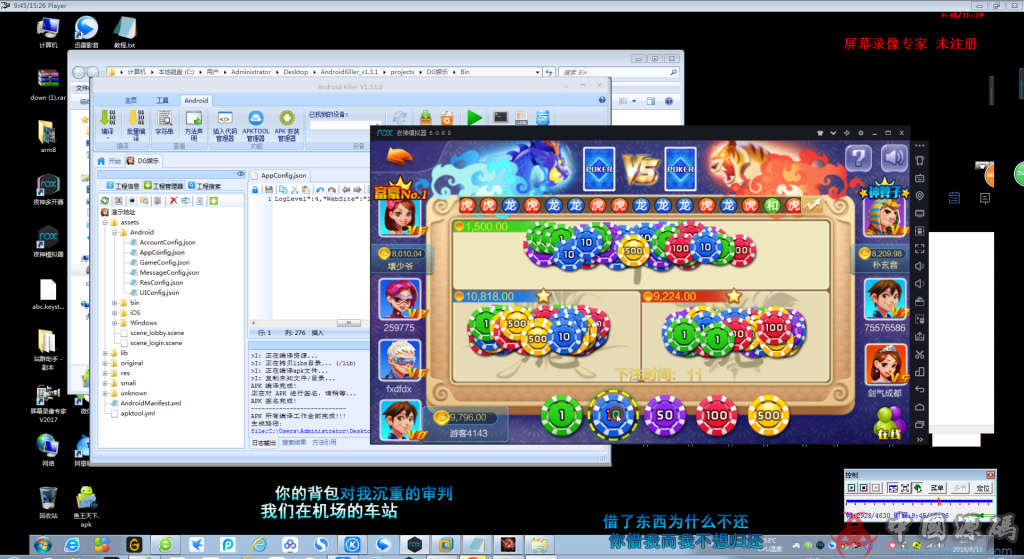 图片[5]-DG娱乐高仿蓝月1:1棋牌组件+搭建视频教程-SellCode
