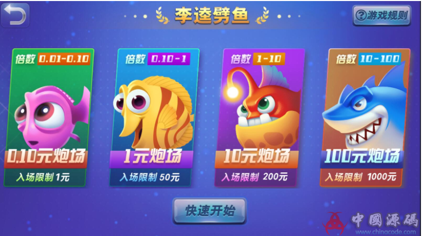 图片[3]-九州娱乐游戏源码下载 九州娱乐棋牌源码下载-SellCode