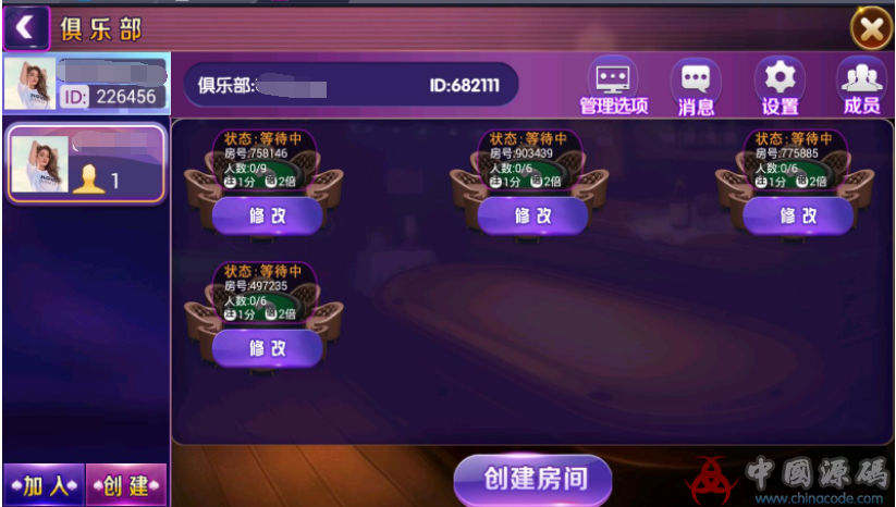 图片[6]-房卡炸金花棋牌游戏组件 房卡拼三张带俱乐部下载-SellCode