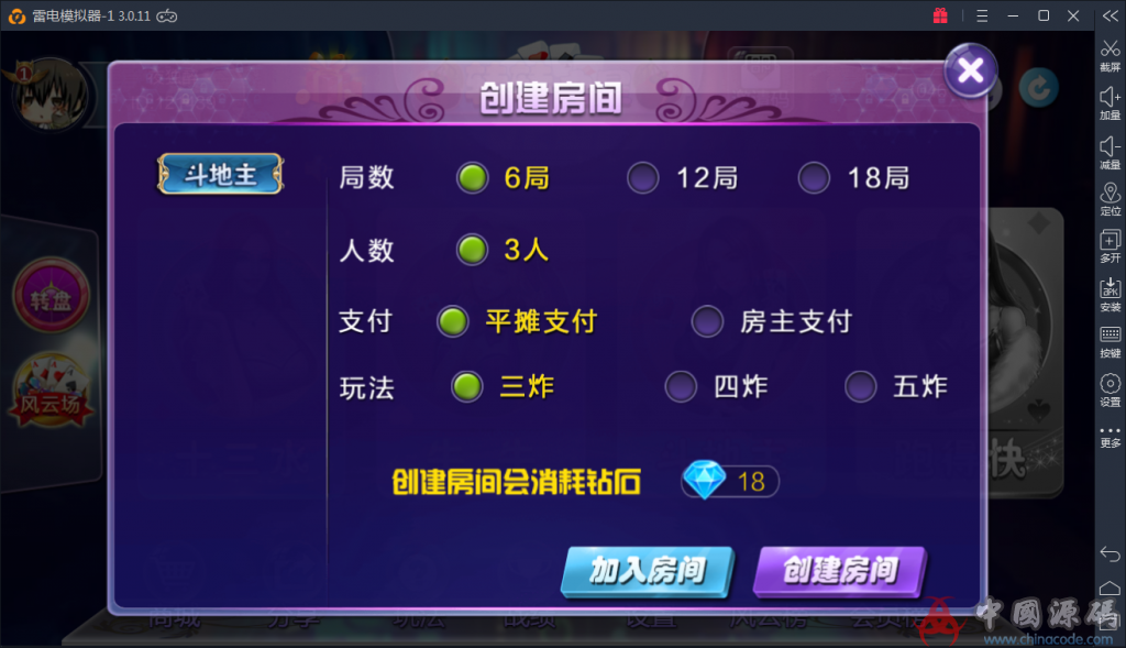 图片[6]-转转之星视频架设教程-SellCode