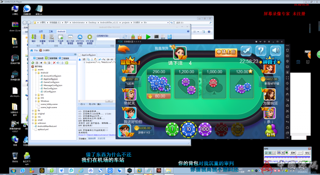 图片[6]-DG娱乐高仿蓝月1:1棋牌组件+搭建视频教程-SellCode