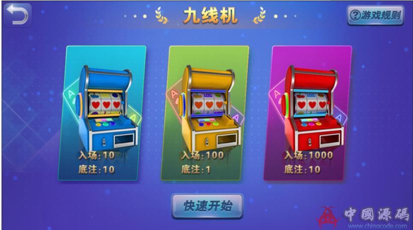 图片[4]-九州娱乐游戏源码下载 九州娱乐棋牌源码下载-SellCode