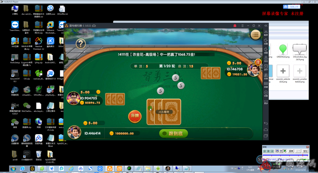 图片[8]-永利1:1棋牌组件搭建视频教程-SellCode