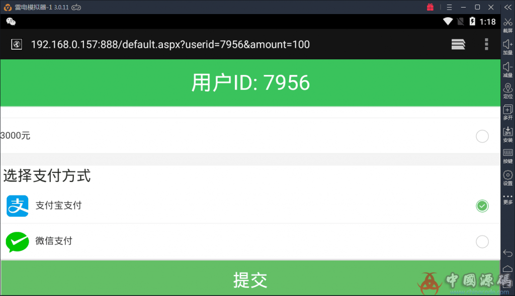 图片[7]-大富豪二开自由棋牌组件搭建视频教程-SellCode