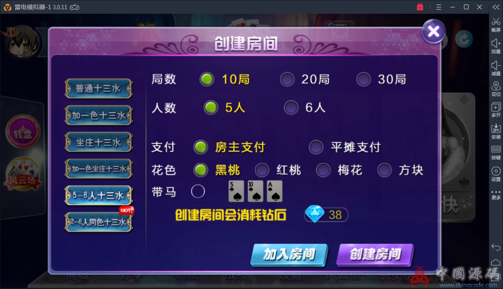 图片[8]-转转之星视频架设教程-SellCode
