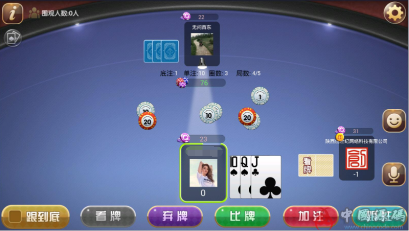 图片[8]-房卡炸金花棋牌游戏组件 房卡拼三张带俱乐部下载-SellCode