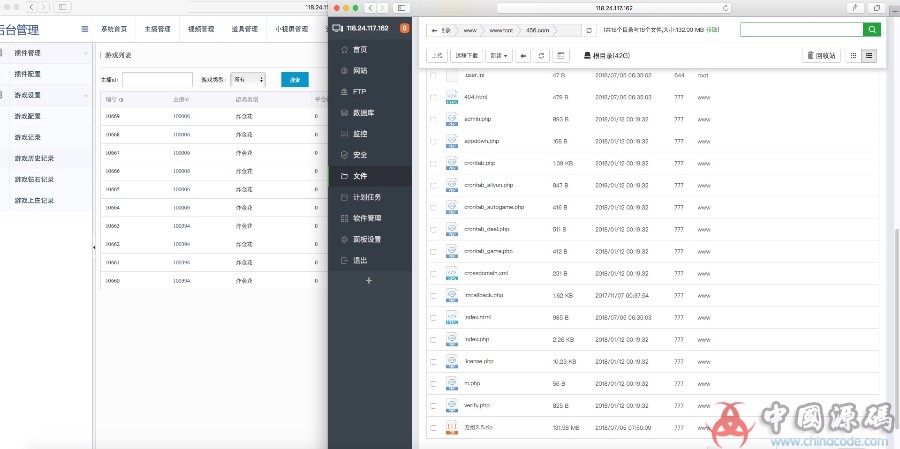 图片[5]-2018方维直播源码，夜火秀，全新方维2.59直播源码，全套直播源码-SellCode