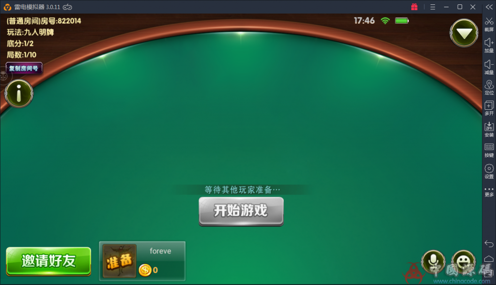 图片[7]-98K牛牛 俱乐部牛牛 无敌牛牛 搭建视频教程-SellCode