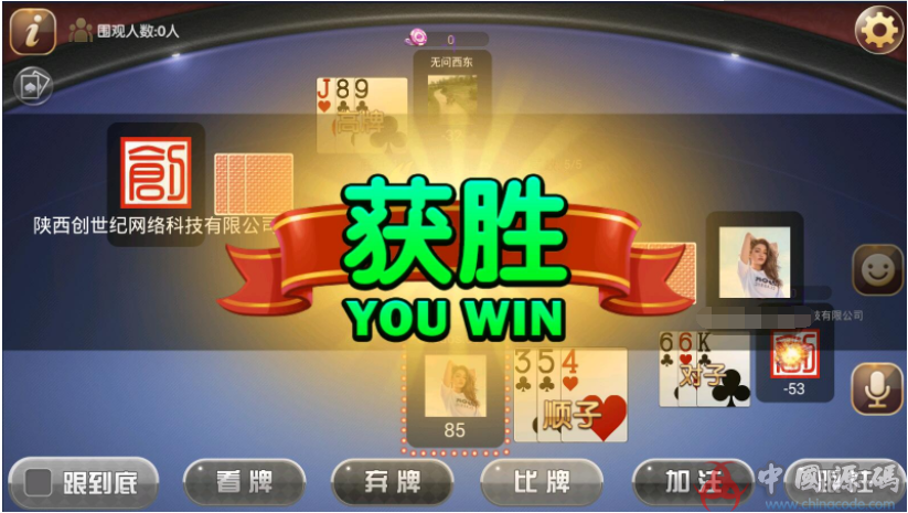 图片[9]-房卡炸金花棋牌游戏组件 房卡拼三张带俱乐部下载-SellCode