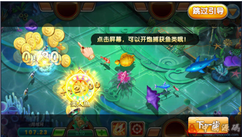 图片[12]-九州娱乐游戏源码下载 九州娱乐棋牌源码下载-SellCode