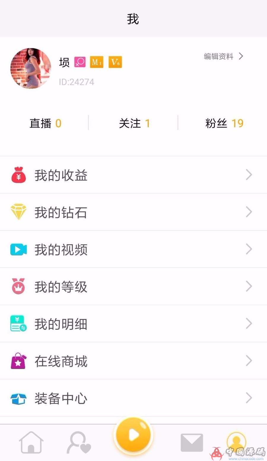 图片[4]-2018.云豹直播平台源码（无限制完美运营版）代理推广+短视频+一对一私播-SellCode