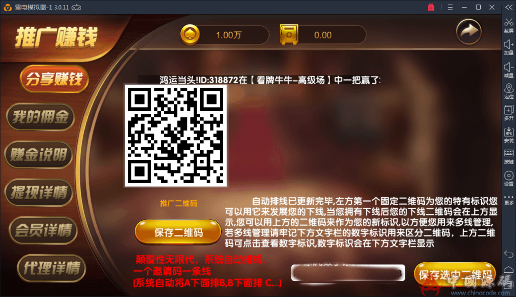 图片[3]-最新红色永利ZJ全套源码+资源下载-SellCode