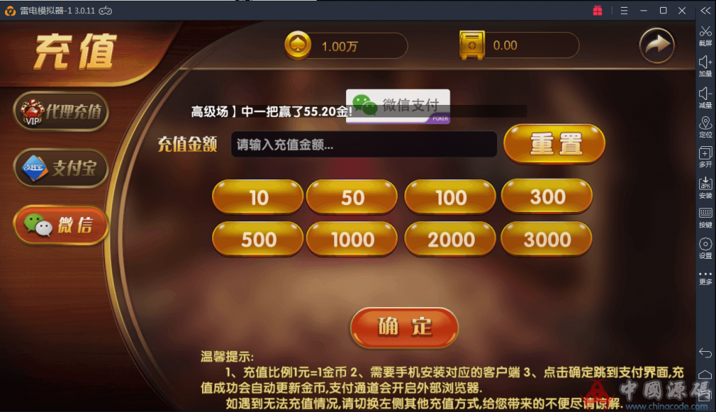 图片[4]-最新红色永利ZJ全套源码+资源下载-SellCode