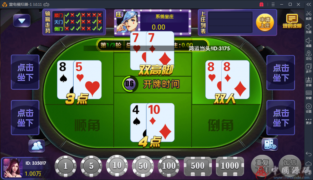 图片[2]-红色永利搭建教程 1:1永利架设视频-SellCode