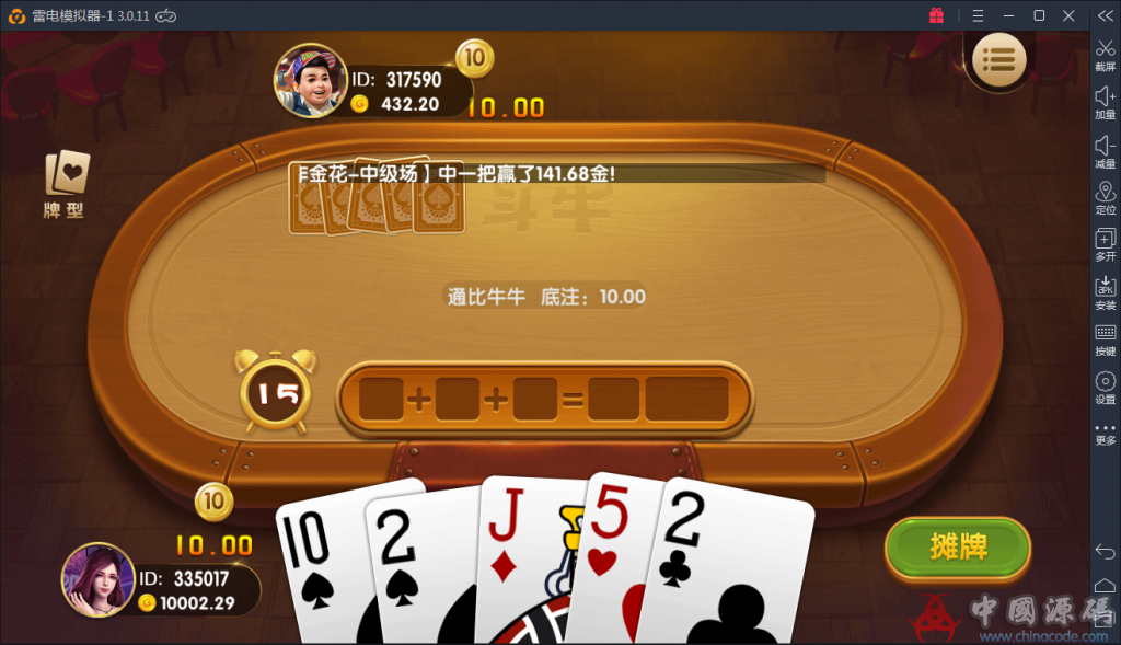 图片[15]-红色永利搭建教程 1:1永利架设视频-SellCode