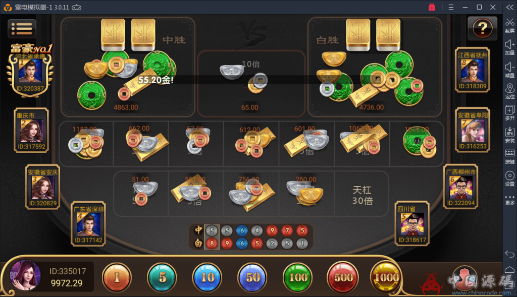 图片[8]-最新红色永利ZJ全套源码+资源下载-SellCode