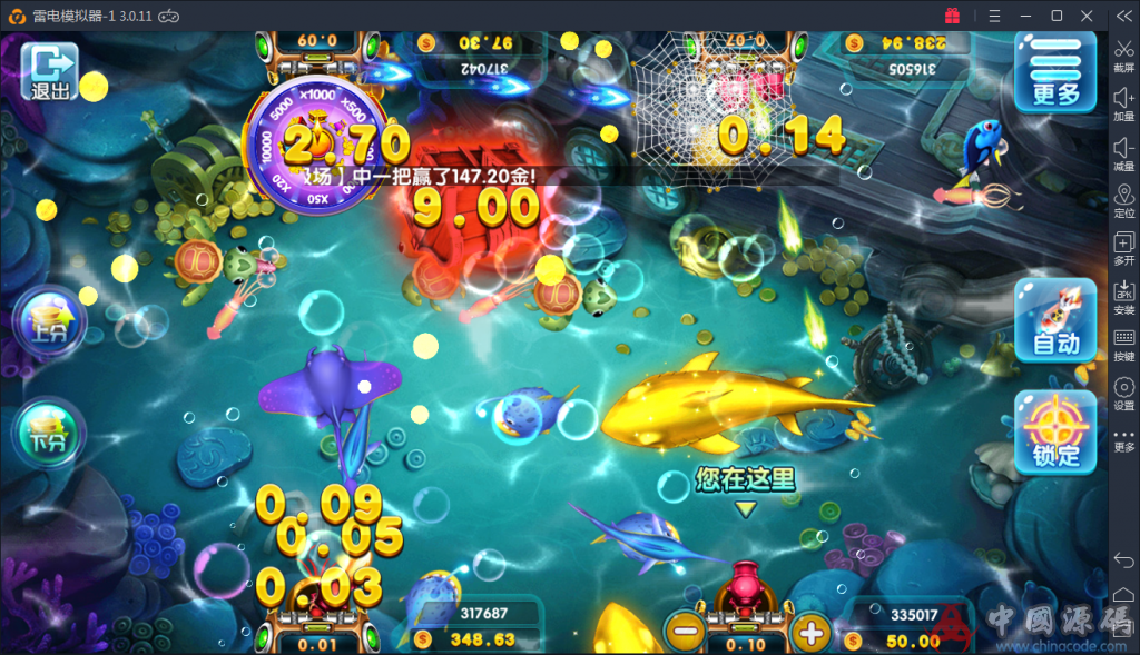 图片[12]-红色永利搭建教程 1:1永利架设视频-SellCode