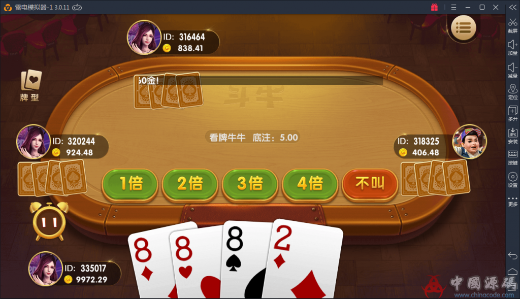 图片[11]-最新红色永利ZJ全套源码+资源下载-SellCode