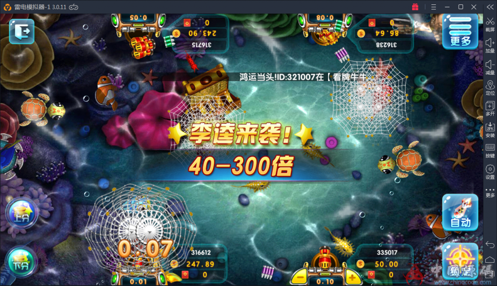 图片[12]-最新红色永利ZJ全套源码+资源下载-SellCode