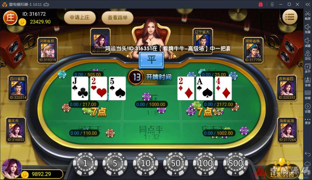 图片[13]-最新红色永利ZJ全套源码+资源下载-SellCode
