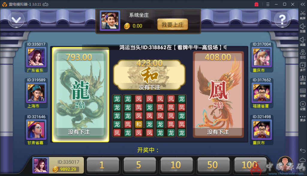 图片[14]-最新红色永利ZJ全套源码+资源下载-SellCode