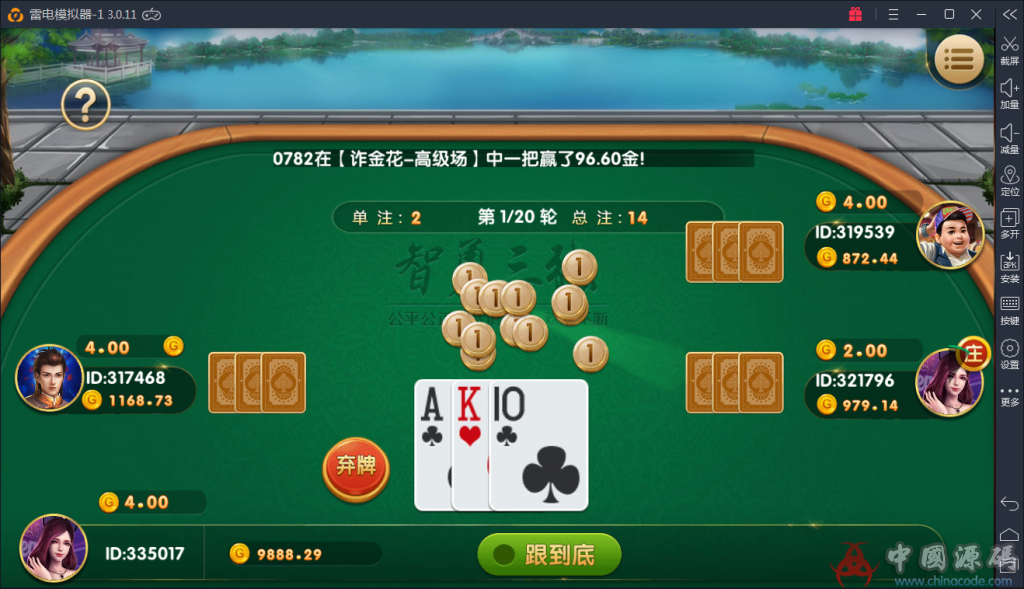 图片[15]-最新红色永利ZJ全套源码+资源下载-SellCode