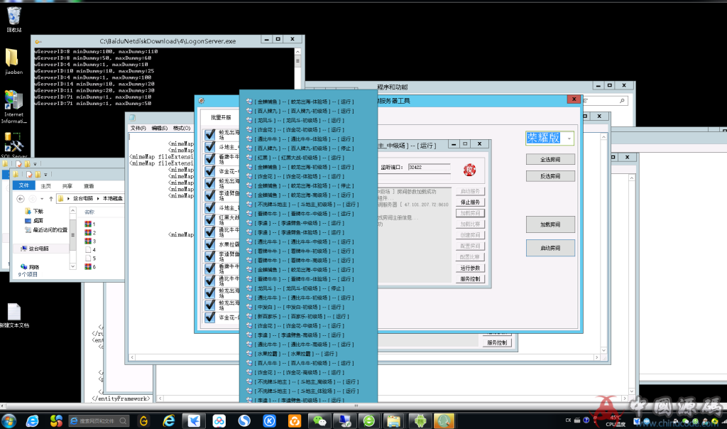 图片[3]-红色永利搭建教程 1:1永利架设视频-SellCode