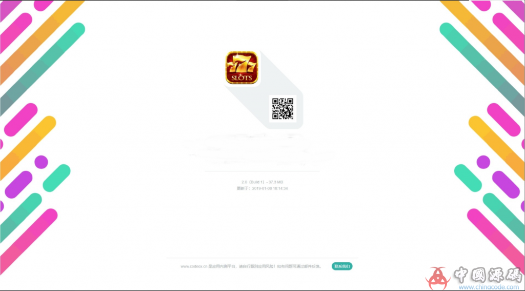 图片[5]-最新火星兔云分发平台源码开源版，可对接码支付，内附详细教程-SellCode