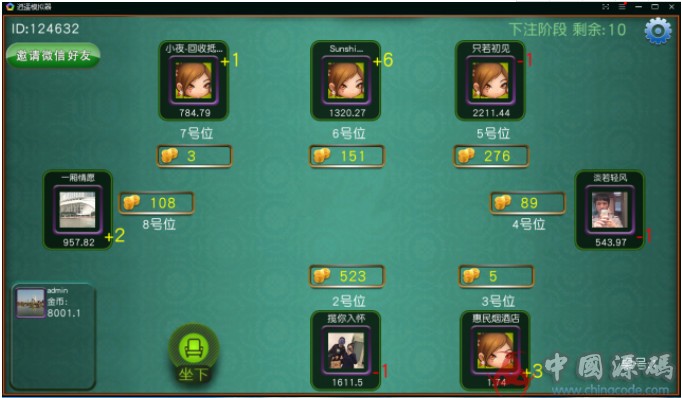 图片[2]-房卡三公棋牌组件 大吃小三公 开船三公棋牌组件下载-SellCode