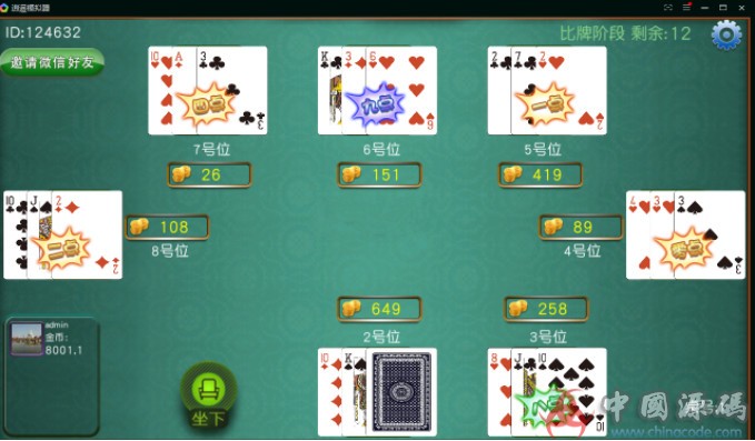 图片[3]-房卡三公棋牌组件 大吃小三公 开船三公棋牌组件下载-SellCode