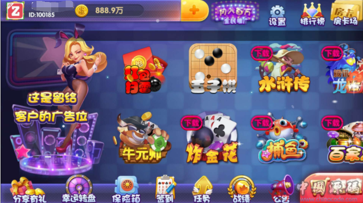 颂游宝马版 颂游黑金版 颂游旗舰版 三合一版本下载-SellCode