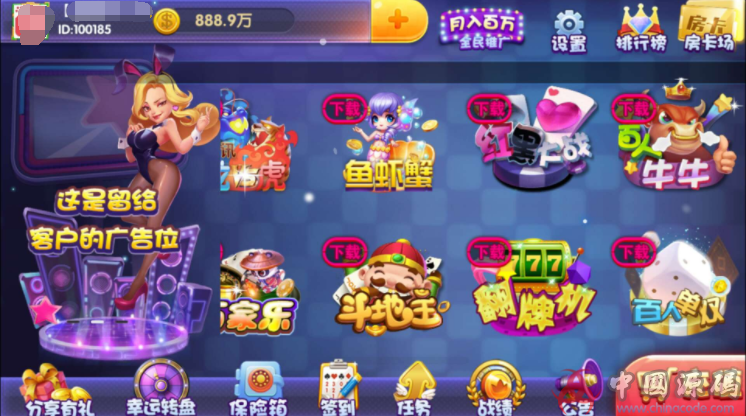 图片[2]-颂游宝马版 颂游黑金版 颂游旗舰版 三合一版本下载-SellCode