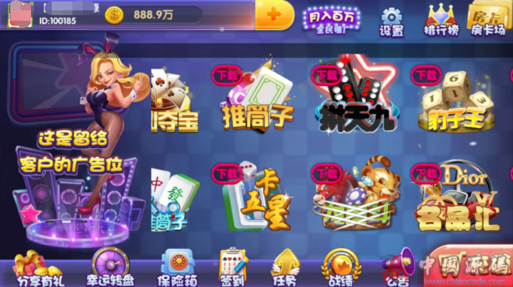 图片[3]-颂游宝马版 颂游黑金版 颂游旗舰版 三合一版本下载-SellCode
